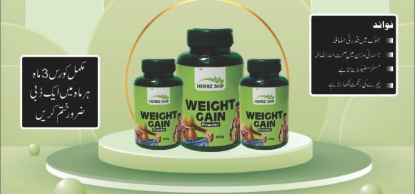Herbz360 herbal products Pakistan