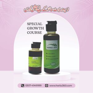 Special Breast Growth Course (Dual Oil Formula) By Herbz360